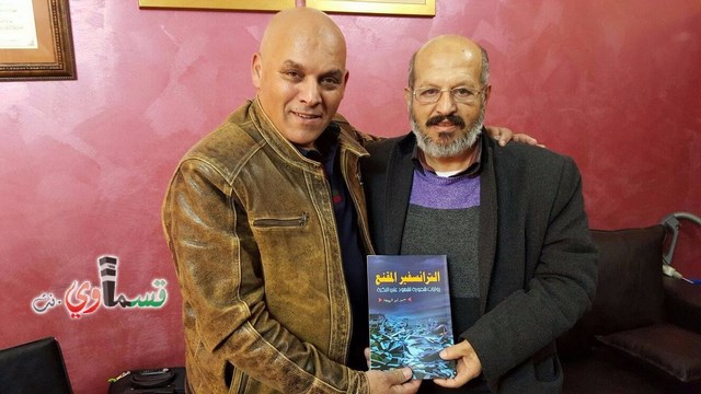 اصدار جديد للكاتب الصحفي سمير ابو الهيجاء  الترانسفير المقنع